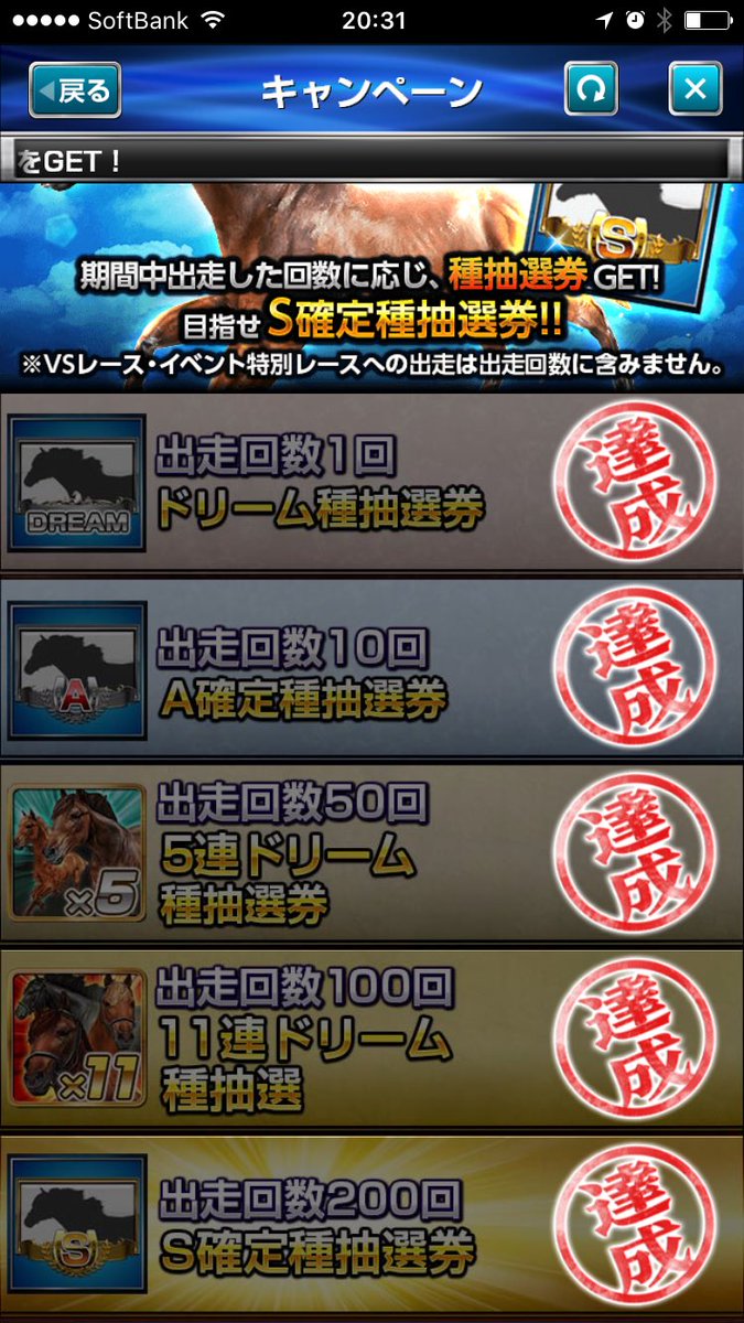 junfarm_impact's tweet photo. おわた(はぁはぁ
#ダビパク #ダービーインパクト https://t.co/XEhQqkC5K3