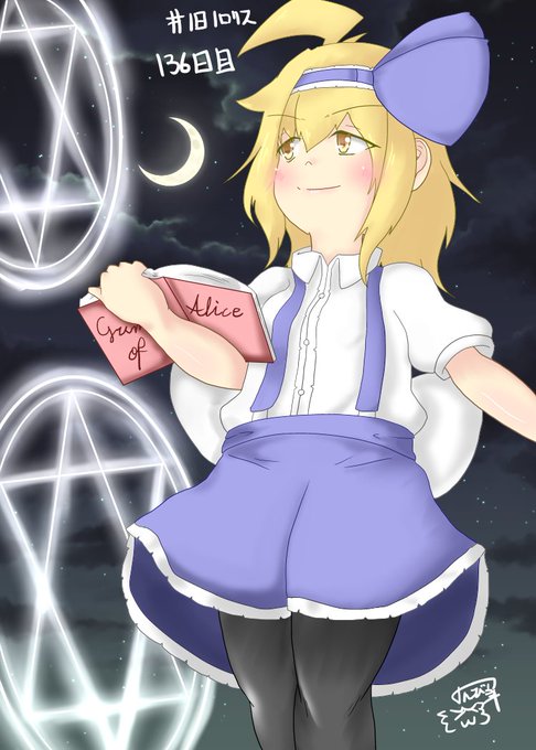 グリモワールのtwitterイラスト検索結果 古い順 グリモワールのtwitterイラスト検索結果 古い順