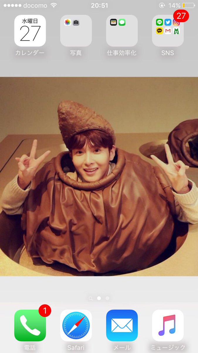 SJLoveDELR2's tweet image. #8RTで ホーム画

    この려욱が好きなんです🙈💗