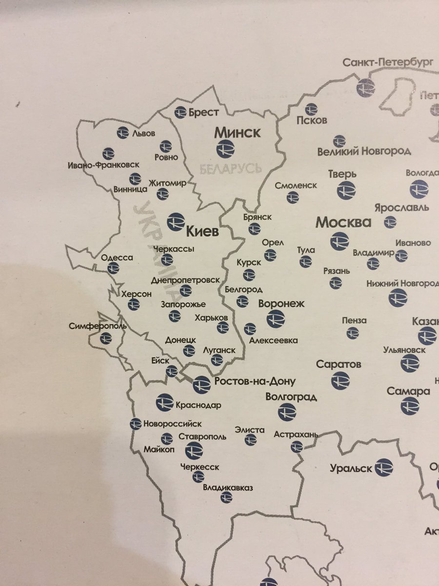 AoS_Shorts's tweet photo. I'm fairly sure Ukraine is bigger than this... (Maybe that's just the non-occupied part) #russianmaps https://t.co/dx3d0ncRoS