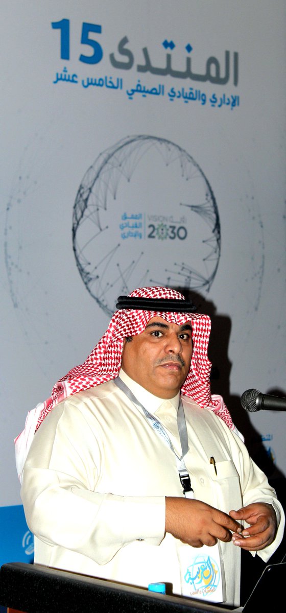 ARABIACAT's tweet photo. صور #المنتدى_الإداري_والقيادي #الصيفي 15 
اليوم الثاني: الخميس 16 شوال 1437
محاضر: الأستاذ خالد الدواس
@Altamimi1392 https://t.co/a525Uncy7J