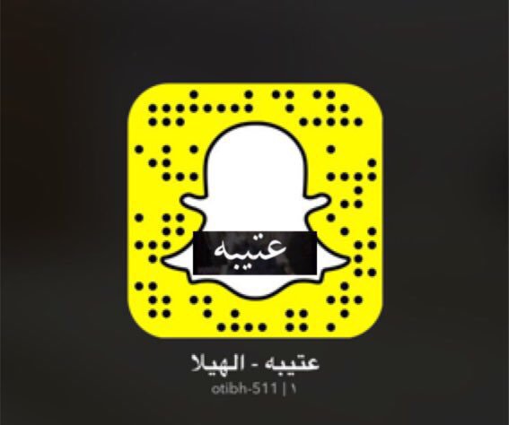 otibh1's tweet photo. سناب #عتيبه

كل ما يخص قبيلة عتيبه 
تغطية كل 
احتفالات - مناسبات - شعر وشعراء  

وللمشاركة والانضمام  مرحبا بالجميع https://t.co/kFq06VuwWq