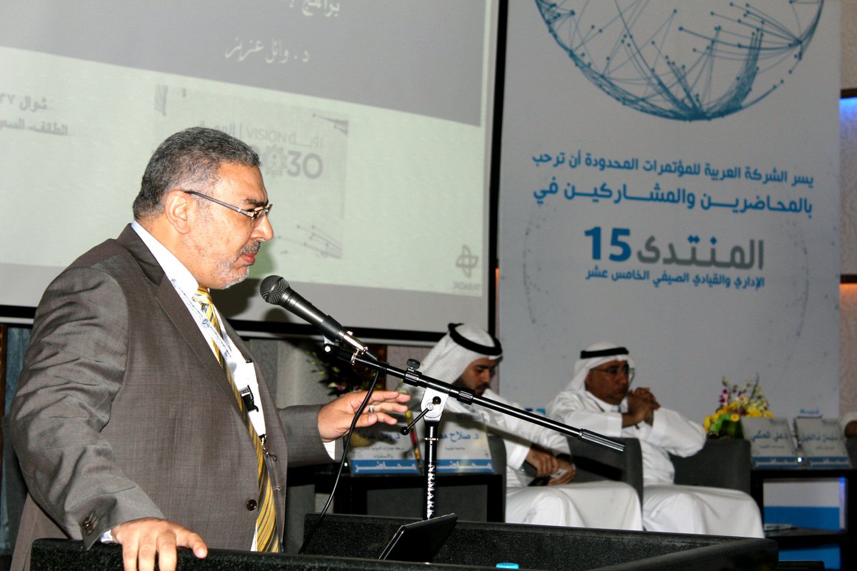ARABIACAT's tweet photo. صور #المنتدى_الإداري_والقيادي #الصيفي 15 
اليوم الثاني: الخميس 16 شوال 1437
محاضر: الدكتور وائل عزيز
#الهدا #الطائف https://t.co/ir74ypHfNN