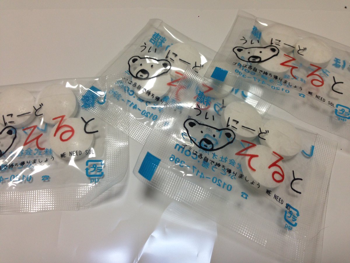 weneedsol's tweet photo. #MISSIONUNIVERSE
ペンラ シール タブレット配布時間⇒29日 15:30〜 30日 31日 15:00〜
配布スタッフ目印⇒WNS缶バッチ
配布場所⇒当日ツイ

ペンライトはファンの方からの寄付分400本強を含みます https://t.co/IclsYO0mDw