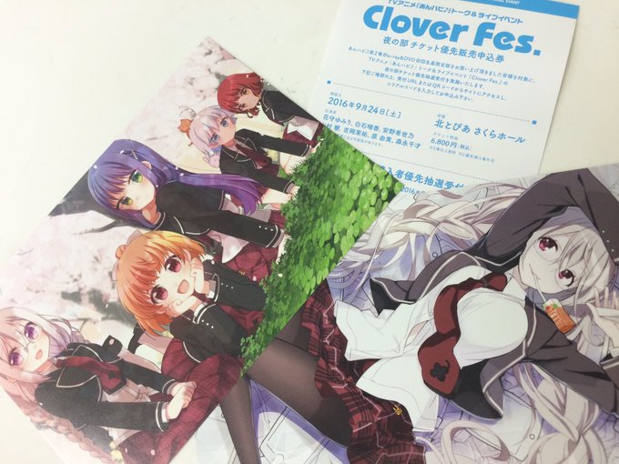 Tvアニメ あんハピ 公式さん がハッシュタグ あんハピ をつけたツイート一覧 5 Whotwi グラフィカルtwitter分析
