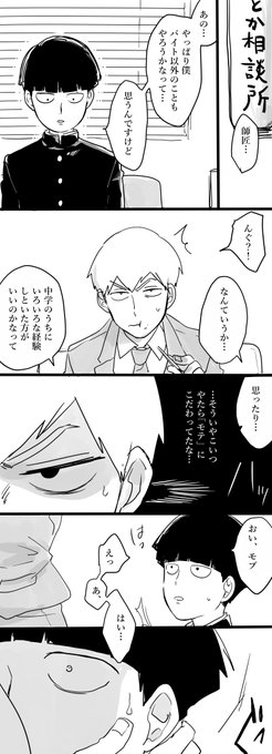 ゆうや 3 19コミックス発売 Yuyakun Bot さんのマンガ一覧 リツイート順 ツイコミ 仮