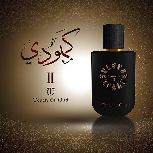 touch_of_oud's tweet photo. الآن كمبودي II
متوفر فى جميع فروع
#touchofoud https://t.co/yjhHDnbIym