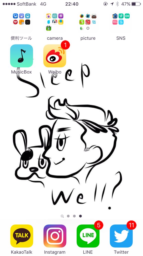 simi_472's tweet image. #8RTで ホーム画

唄様の絵お借りしています🙇🙇

あいらぶしうぉん。あいらぶばくじー。