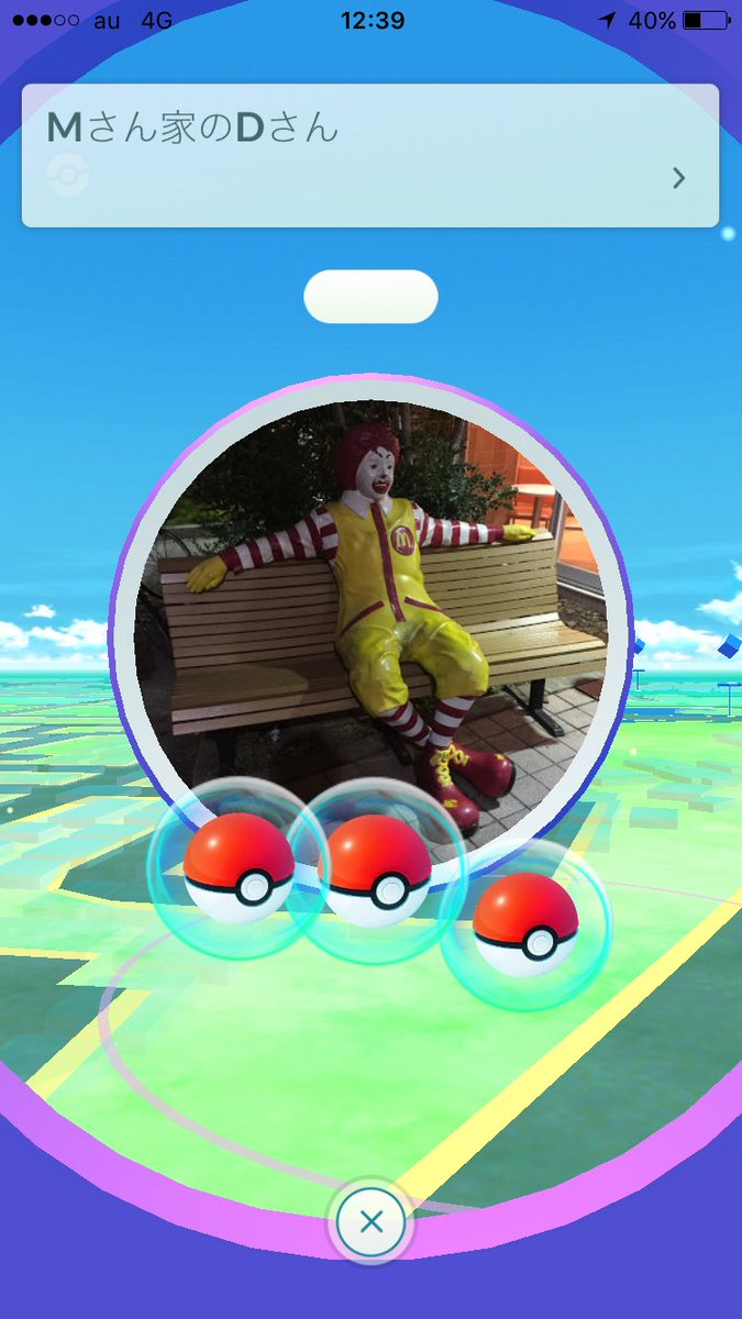 ポケストップふざけてんのかグランプリ 50いいね以上まとめ 2ページ目 Togetter ポケストップふざけてんのかグランプリ 50いいね以上まとめ 2ページ目 Togetter