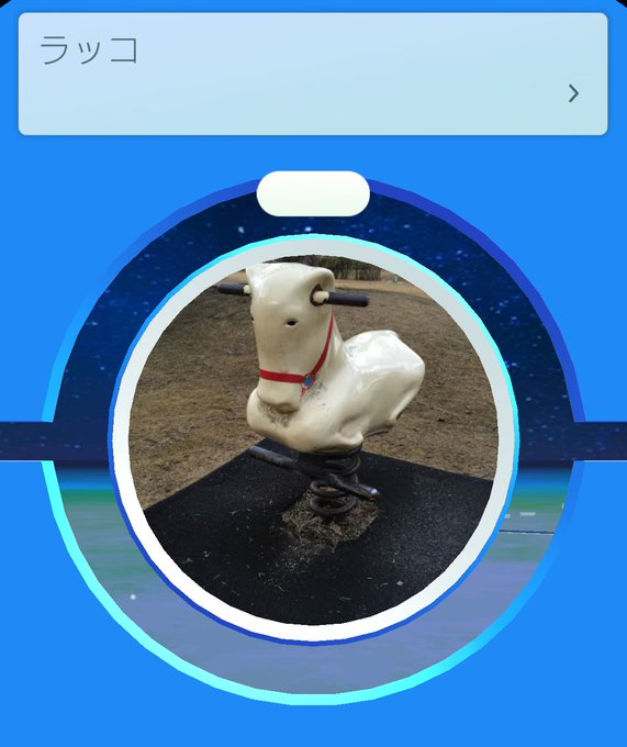ポケストップふざけてんのかグランプリ で腹筋壊れたw Matomehub まとめハブ ポケストップふざけてんのかグランプリ で腹筋壊れたw Matomehub まとめハブ