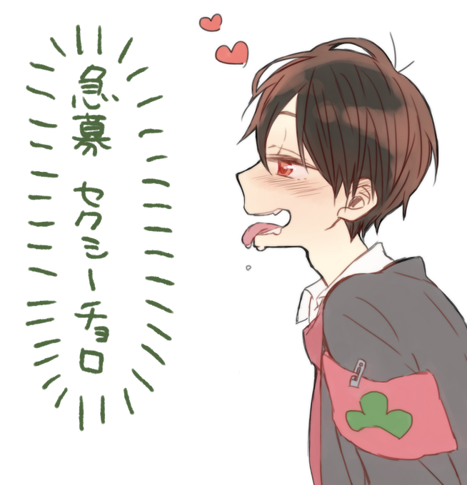 チョロのtwitterイラスト検索結果 古い順 チョロのtwitterイラスト検索結果 古い順