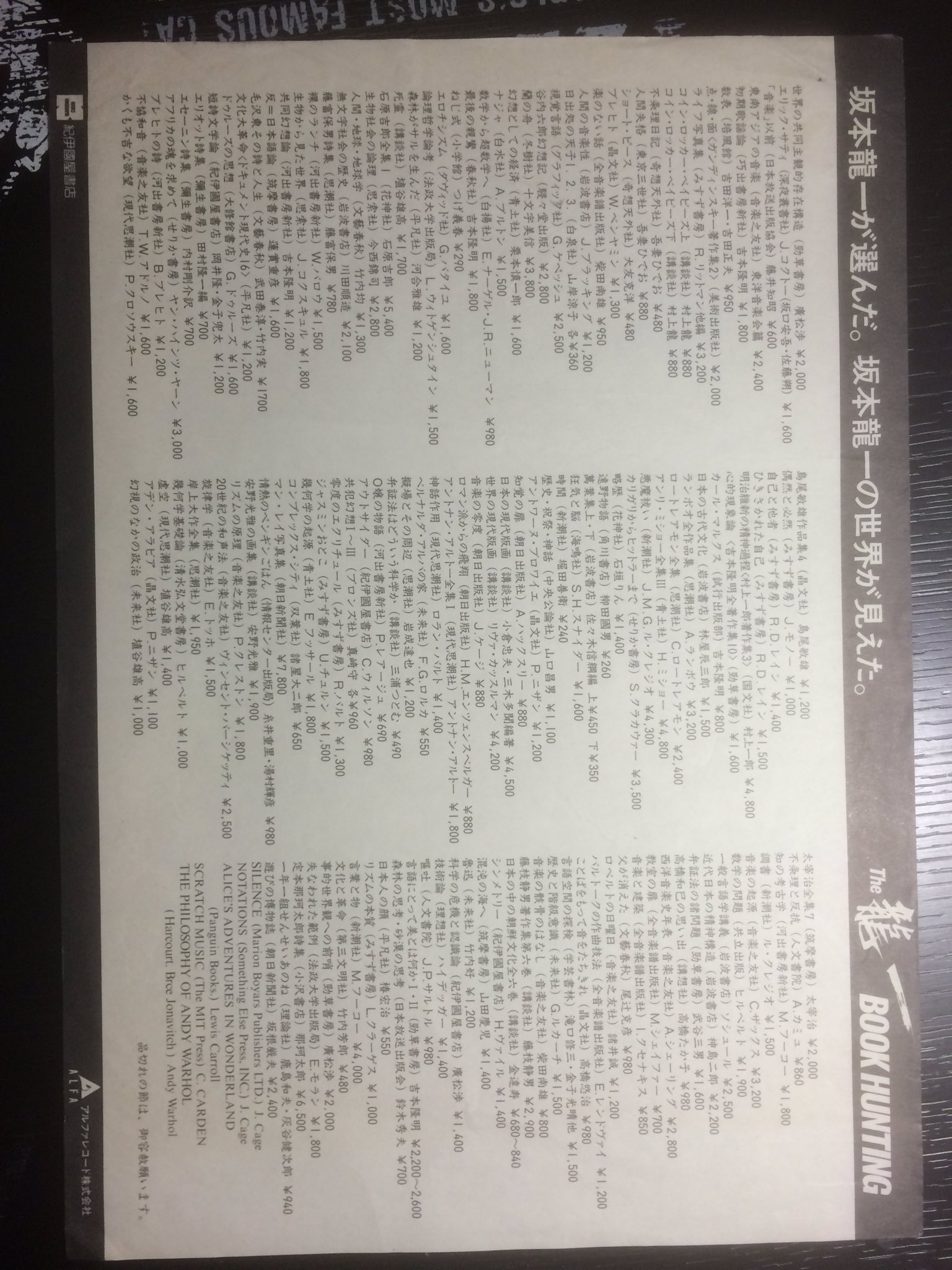 やまぴ on Twitter