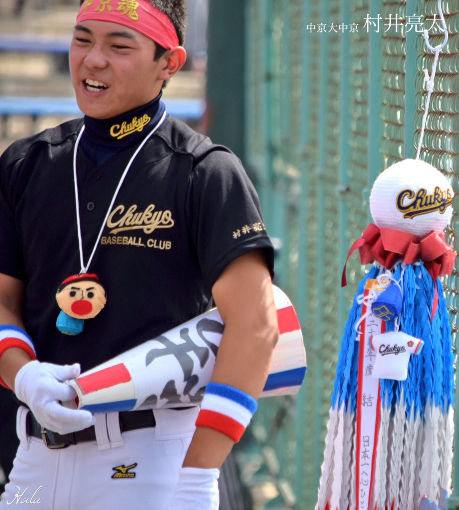 第95〜98回全国高等学校 野球選手権大会(愛知大会) 中京大中京 『 中京