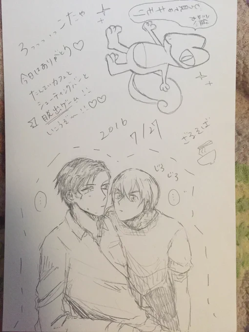 みてくださいウッ…かわいい…いろいろありましたが、締めくくりはおそば、サイコーですってことです😭😭😭 @as_zrsb 