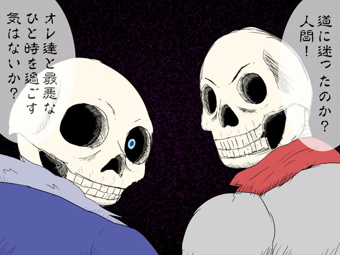 お化け屋敷のtwitterイラスト検索結果 古い順