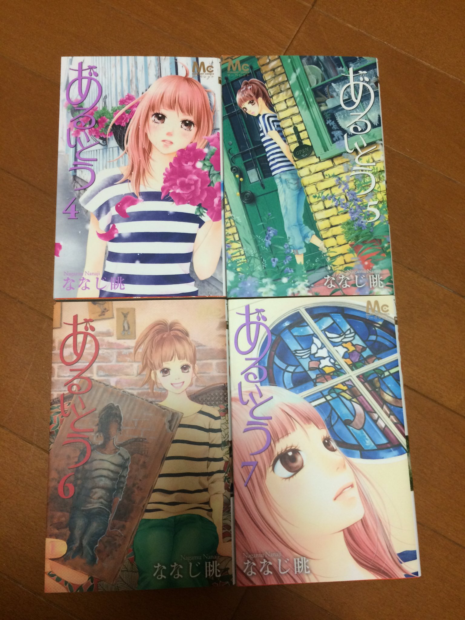 あるいとう Twitter Search Twitter