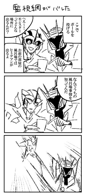 クラブも出る 