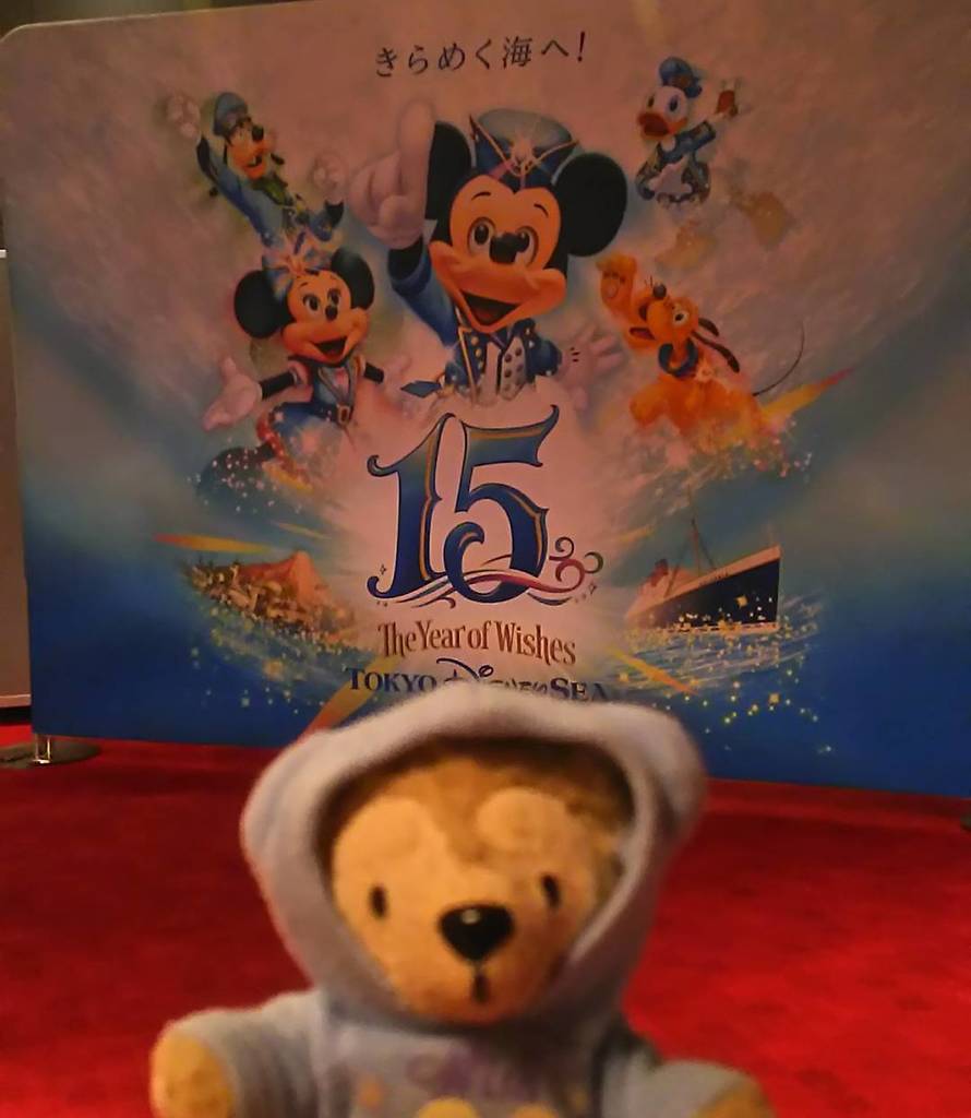 東京ディズニーシー15周年ザイヤーオブウィッシュインコンサート 東京ディズニーシー15周年ザイヤーオブウィッシュインコンサート