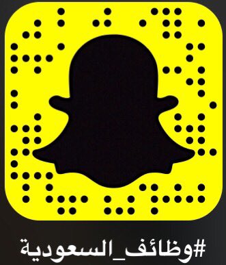btalah's tweet photo. تم قبل قليل نشر العديد من الوظائف للرجال والنساء على السناب شات 
#وظائف https://t.co/6iOcRG7Pf5