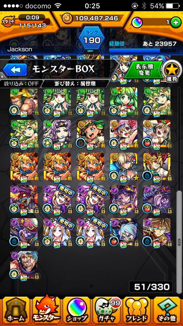 ut_xe8's tweet photo. 交換希望

出） モンスト 
         ランク190
         運極数17  
         ガチャ限数 約50
         パズドラ
求）  パズドラ
          白猫

気になったらリプください https://t.co/6TrcWXmmBJ