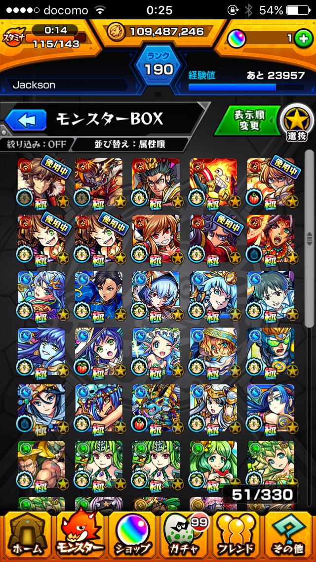 ut_xe8's tweet photo. 交換希望

出） モンスト 
         ランク190
         運極数17  
         ガチャ限数 約50
         パズドラ
求）  パズドラ
          白猫

気になったらリプください https://t.co/6TrcWXmmBJ
