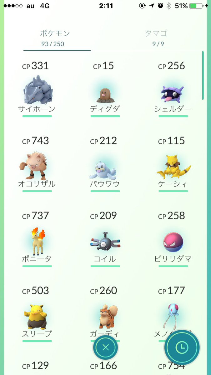 熊本ポケモンgo情報bot Kumapokego Twitter