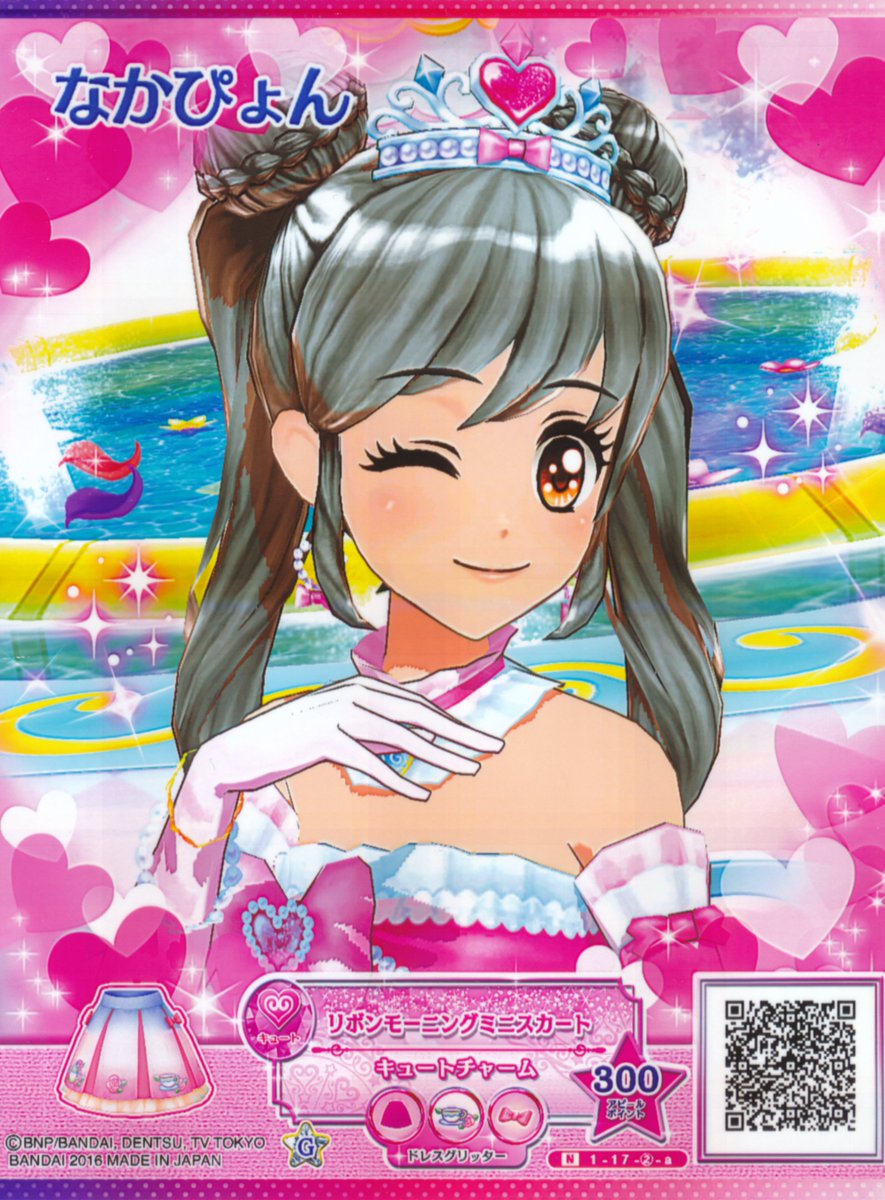 なかぴょん tweet media