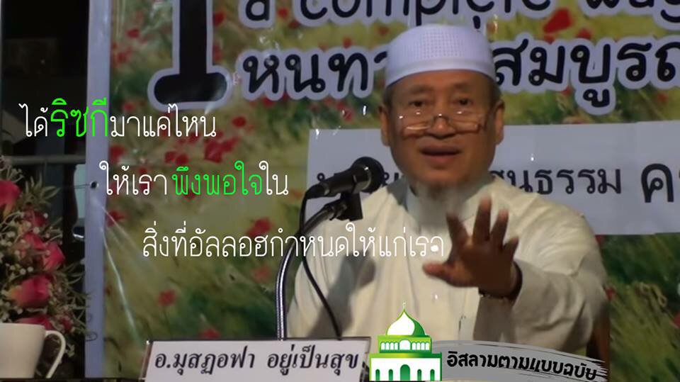 choompol tweet picture