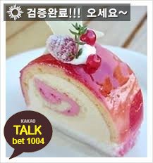 UNayasar's tweet photo. #안전놀이터
#스포츠토토추천

먹-튀-검증
📳-B^6`6🚹
#파워볼
👅
🎆
😳
🎍
🍣
🙀
🚤
㊗
🎭
❤
✒
🔶
👸 https://t.co/FyfeQ01GPc 👸
🍋 깨톡: bet1004 🍋6 https://t.co/bnEDkN2EMZ