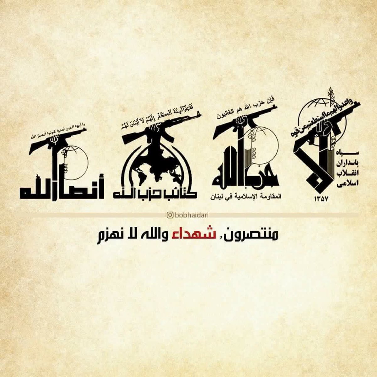 IP2ero's tweet photo. #لن_نترك_فقيه_البحرين https://t.co/DvZ29a9FVC