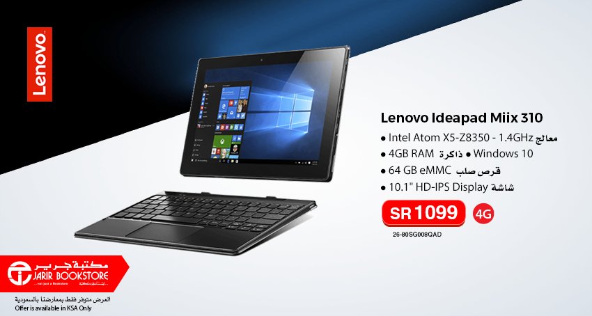 JarirBookstore's tweet photo. #LENOVO MIX 310-10
Thin & Light with a #detachableKeyboard.
#jarirbookstore https://t.co/ITrgBbED1N