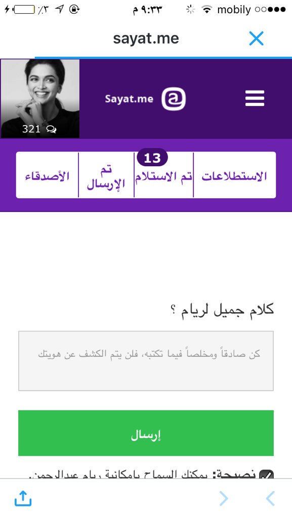 _Reyamii's tweet image. فيكم شي لا سمح الله😳😂