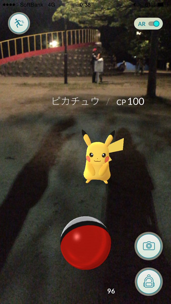 ステイホームのプロ No Twitter 大濠公園が ポケモンgoの巨大スポットになっているという噂は本当でした ピカチュウもいました そして 平日深夜にも関わらず 多くの大人トレーナー達が公園に 笑 ポケモンgo ピカチュウ大量発生チュウ