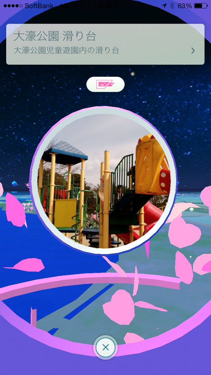 ステイホームのプロ No Twitter 大濠公園が ポケモンgoの巨大スポットになっているという噂は本当でした ピカチュウもいました そして 平日深夜にも関わらず 多くの大人トレーナー達が公園に 笑 ポケモンgo ピカチュウ大量発生チュウ