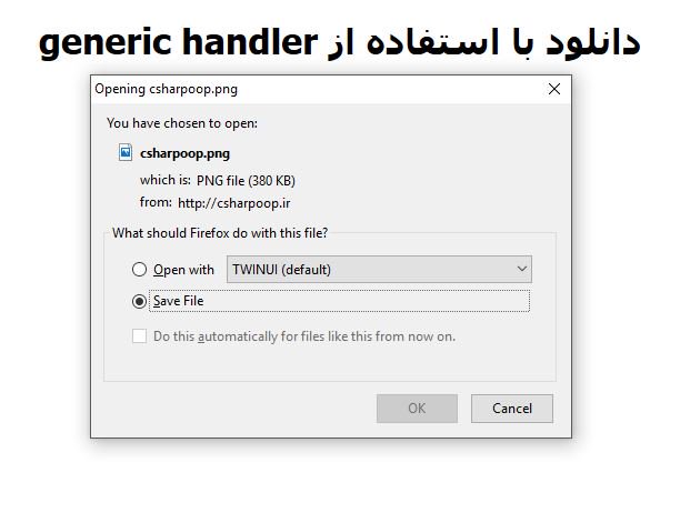 csharpoop's tweet image. دانلود فایل با استفاده از #C درASP
لینک مطلب : 
goo.gl/9v87Bd