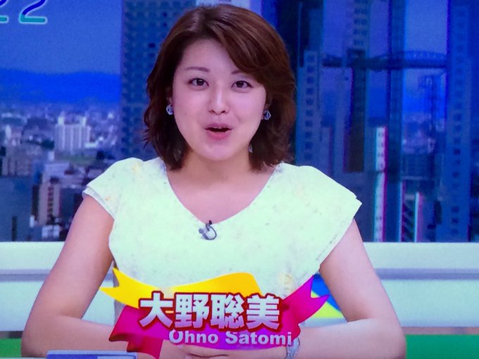 鳥谷大和さん がハッシュタグ 大野聡美 をつけたツイート一覧 1 Whotwi グラフィカルtwitter分析