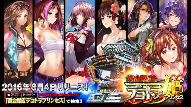 優香@黄金爆走シリーズ! tweet media