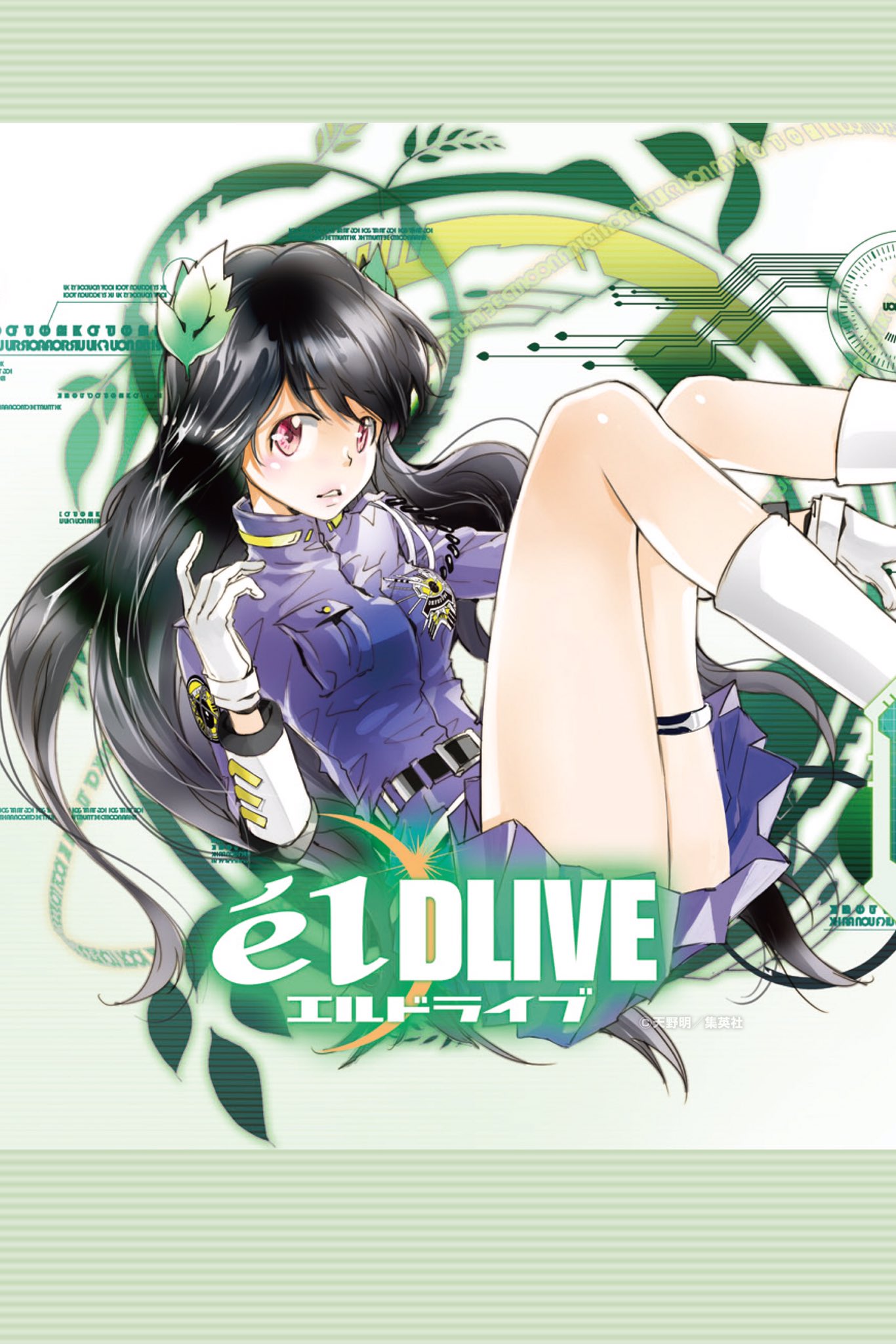 ニノチカ 今日はエルドライブの更新日ですよ さらにtvアニメ 宇宙警察エルドライブのメインキャストの発表もありますので ぜひチェックを 私の壁紙ももらえます この機会をお見逃しなく T Co Mqn9kqzxgp Twitter ニノチカ 今日はエルドライブの更新日ですよ さらにtvアニメ 宇宙警察エルドライブのメインキャストの発表もありますので ぜひチェックを 私の壁紙ももらえます この機会をお見逃しなく T Co Mqn9kqzxgp Twitter