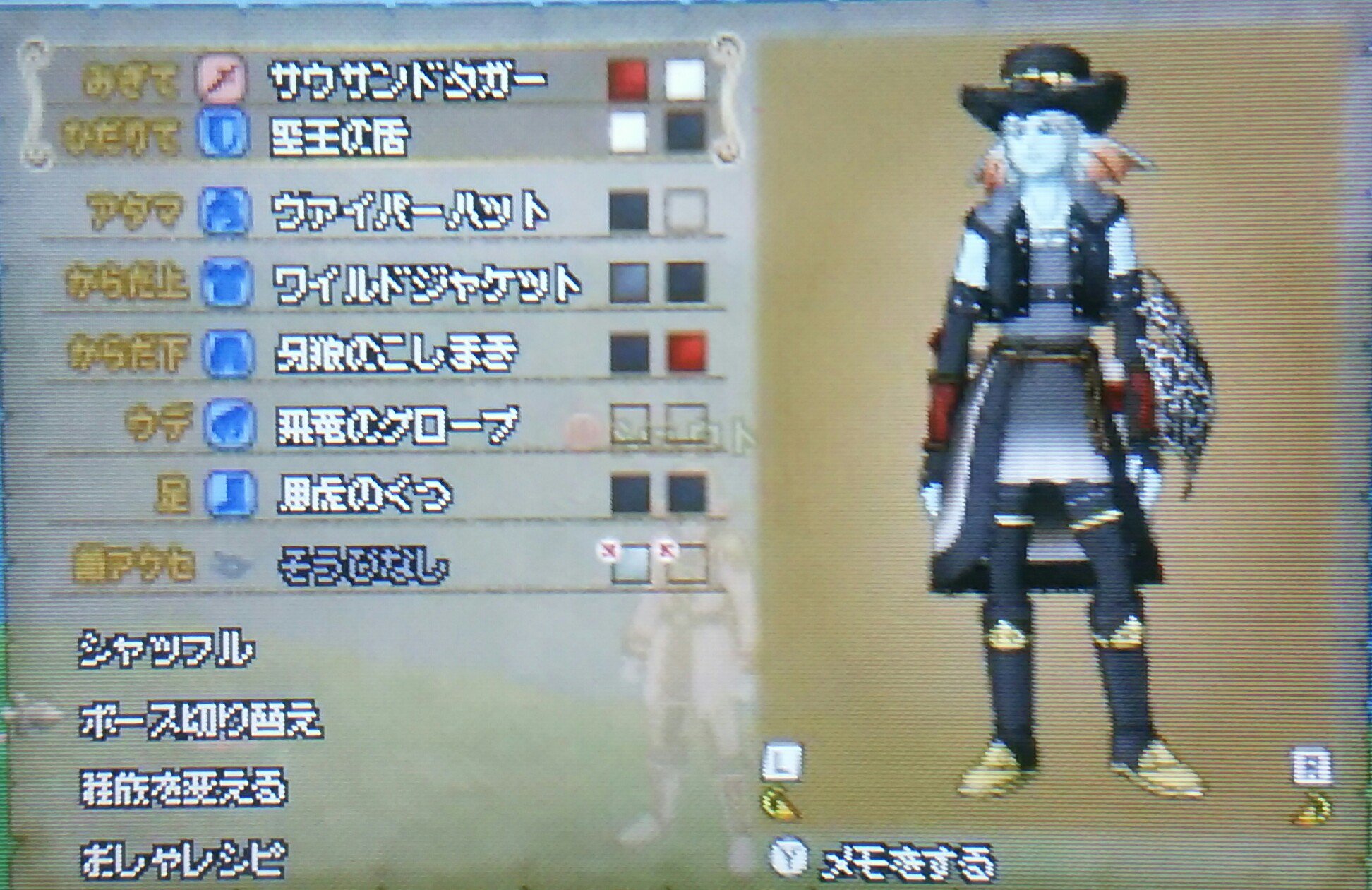 しう Twitterren Dq10 Dqx 妖精の姿見 マイコーデ ドレスアップ ウェディ ドラクエ10 お気に入りマイコーデ 訳あって3ds 参考になれば 自分的にかなりﾜｲﾙﾄﾞｼﾞｬｹｯﾄ 飛竜のグローブが役に立ちます