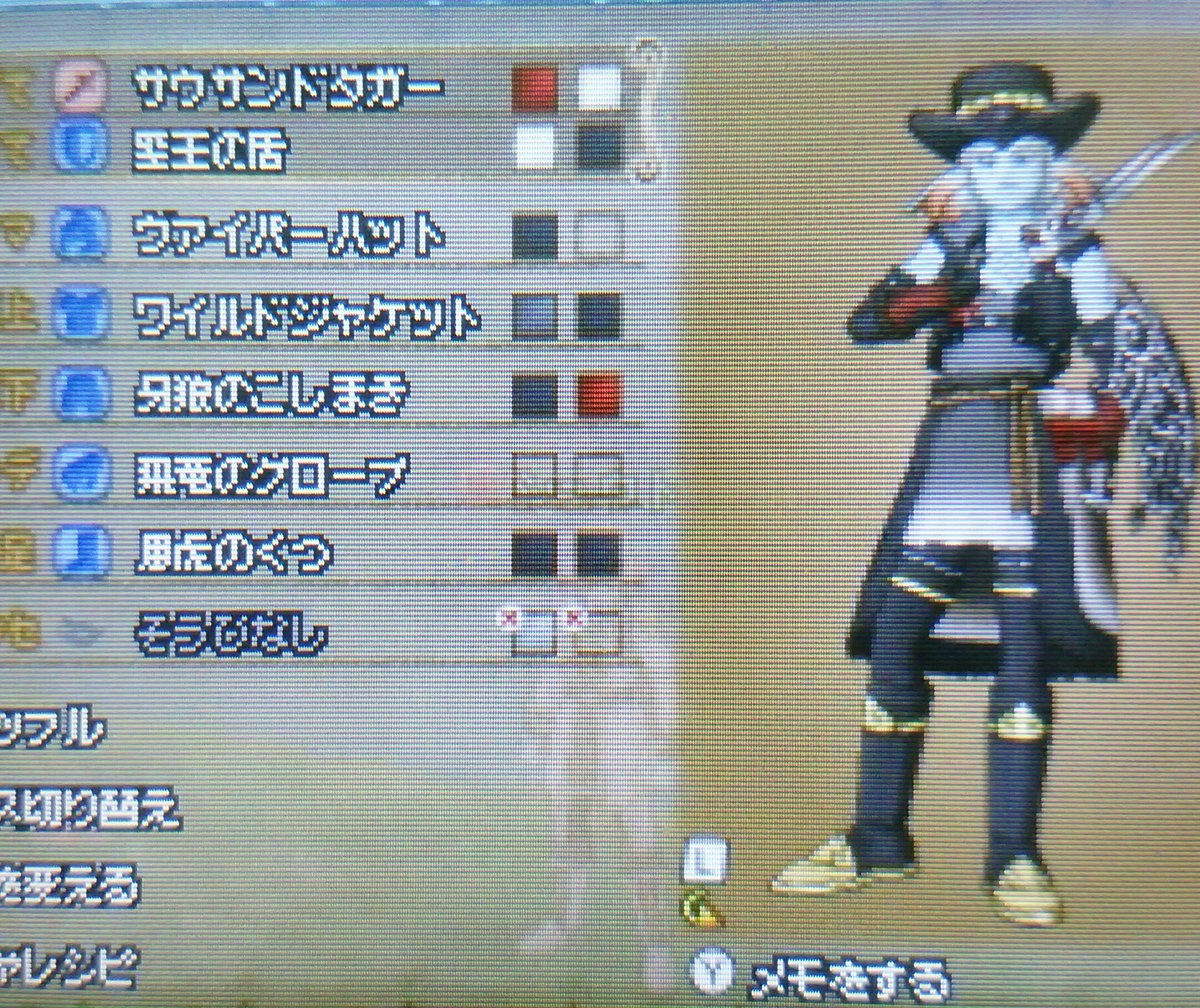 しう Twitterren Dq10 Dqx 妖精の姿見 マイコーデ ドレスアップ ウェディ ドラクエ10 お気に入りマイコーデ 訳あって3ds 参考になれば 自分的にかなりﾜｲﾙﾄﾞｼﾞｬｹｯﾄ 飛竜のグローブが役に立ちます