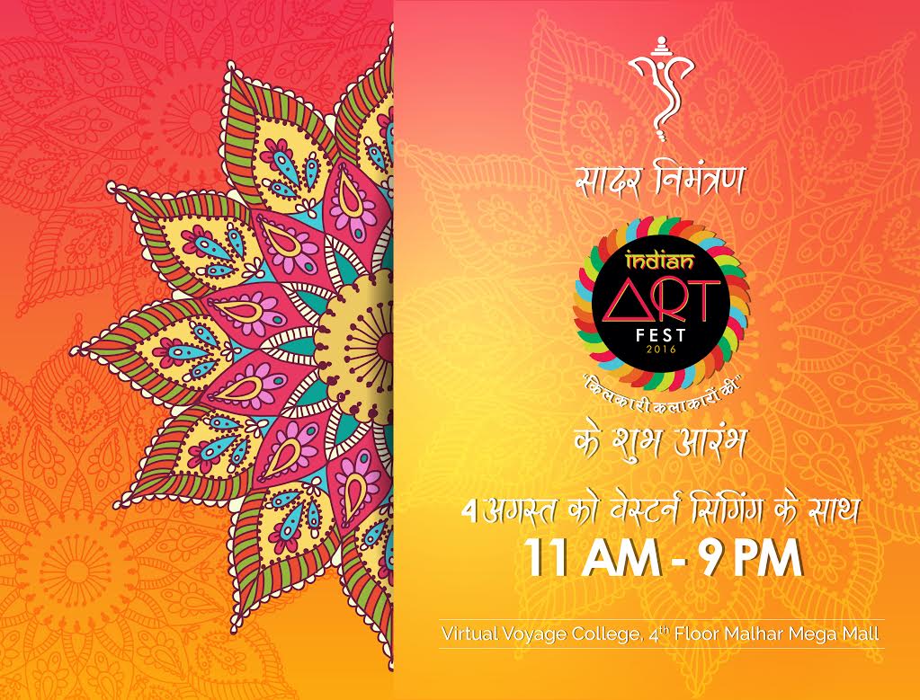 iafindore's tweet photo. Aap Sab Sadar Amantrit Hain,Art Ke Is mahakumbh #IAFindore Mein,Launching Event- WESTERN SINGING. https://t.co/xrEobKhpYR