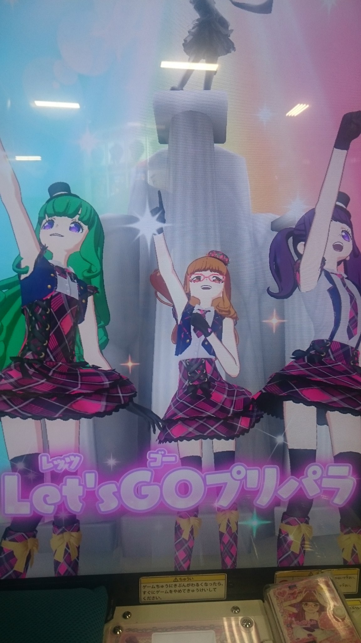 プリズムストーン　4個　ミニスカート プリズムストーン 4個 ミニスカート プリズムストーン ミニ