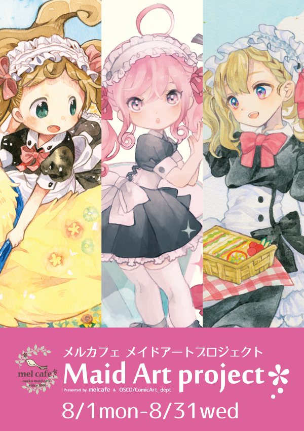 Maid-Art (@Maid_Art) / Posts / X