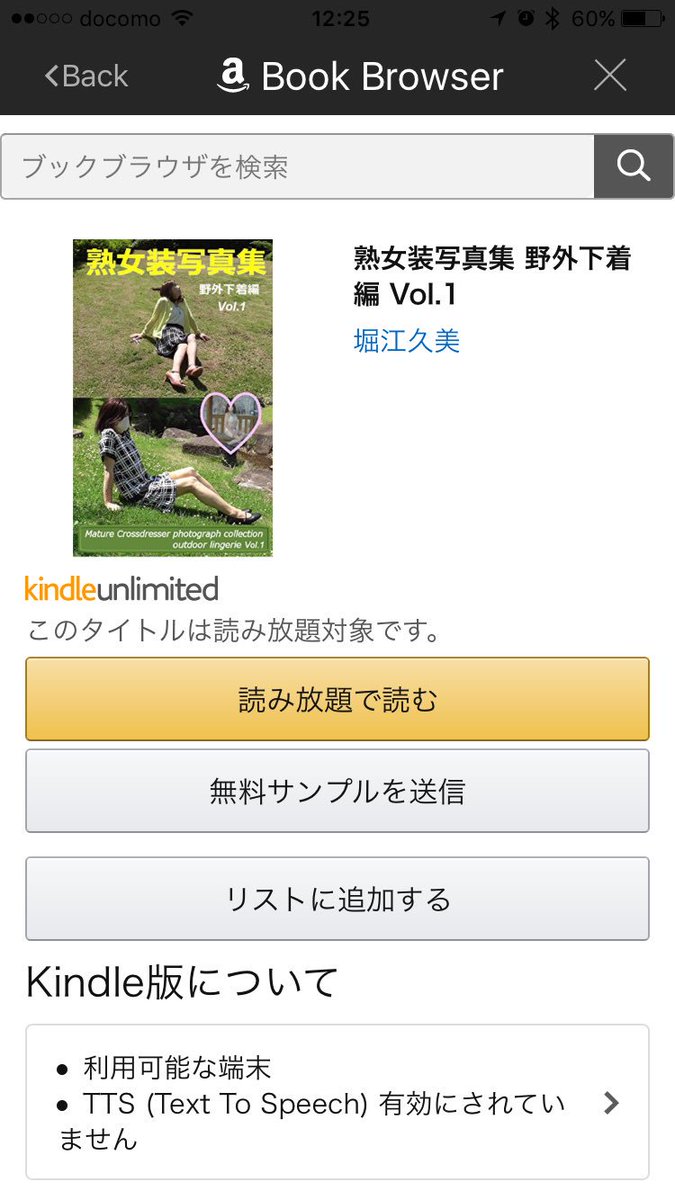 Kindle読み放題 Kindle読み放題
