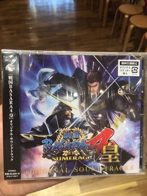 カプコンカフェ در توییتر カプコンカフェ 戦国basara4 皇 のオリジナルサウンドトラックを発売中です これを聞いて 戦国basara 真田幸村伝 の発売まで 気持ちを高めていきましょう 新作ソフトの発売日は8 25です カプコンカフェ