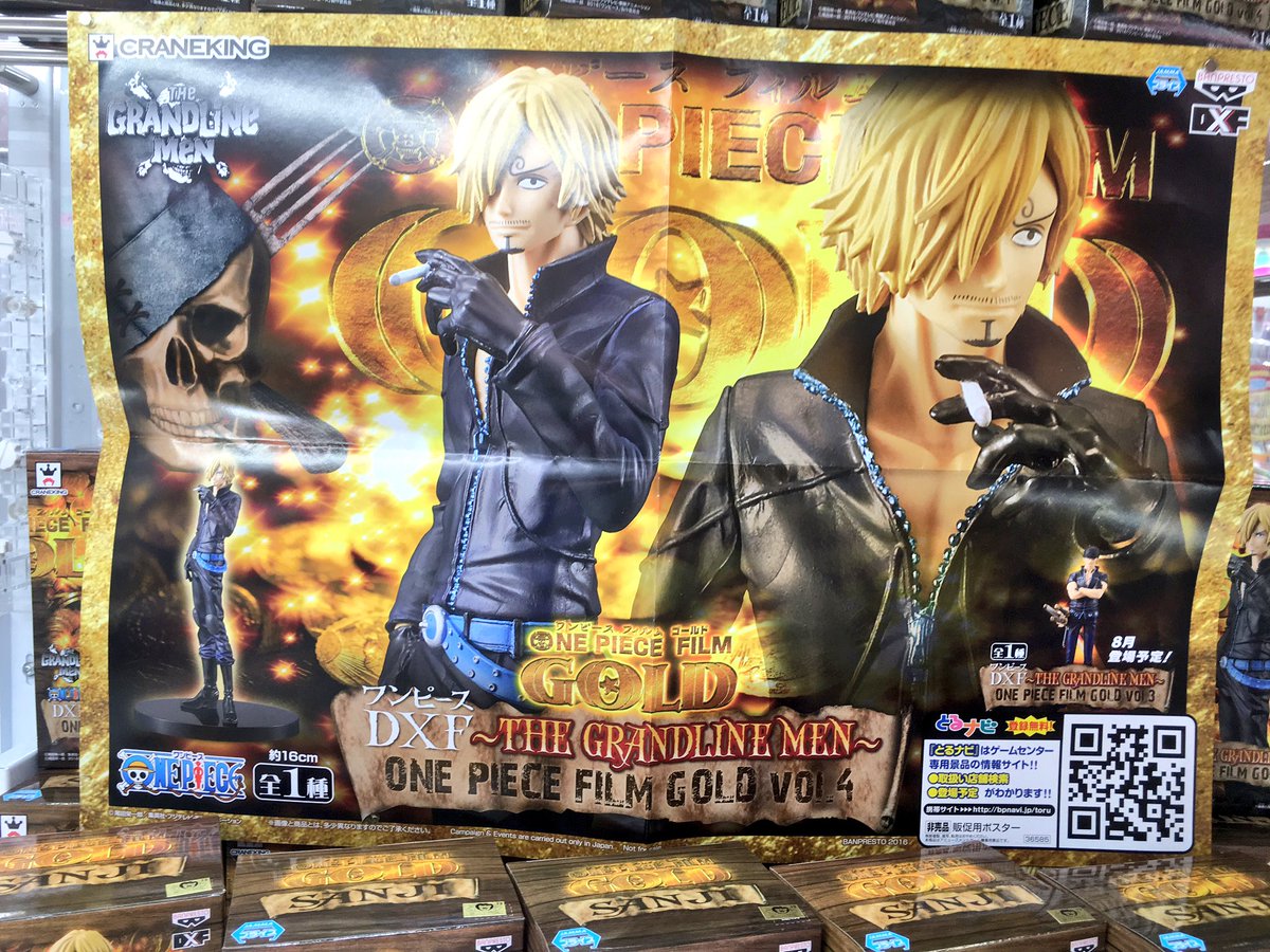 O Xrhsths 停止 プライズ セガ池袋gigo Sto Twitter 本日1階登場中 ワンピース Dxf The Grandline Men One Piece Film Gold Vol 歓喜です サンジさんイケメン しかも 戦闘服です セガ池袋 ワンピースフィルムゴールド