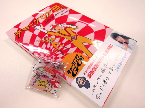 復刊ドットコム編集部 Fukkan Editors 16年08月 Twilog 復刊ドットコム編集部 Fukkan Editors 16年08月 Twilog
