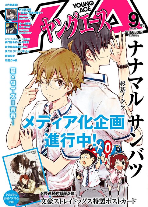 河本ほむらのtwitterイラスト検索結果 古い順 河本ほむらのtwitterイラスト検索結果 古い順