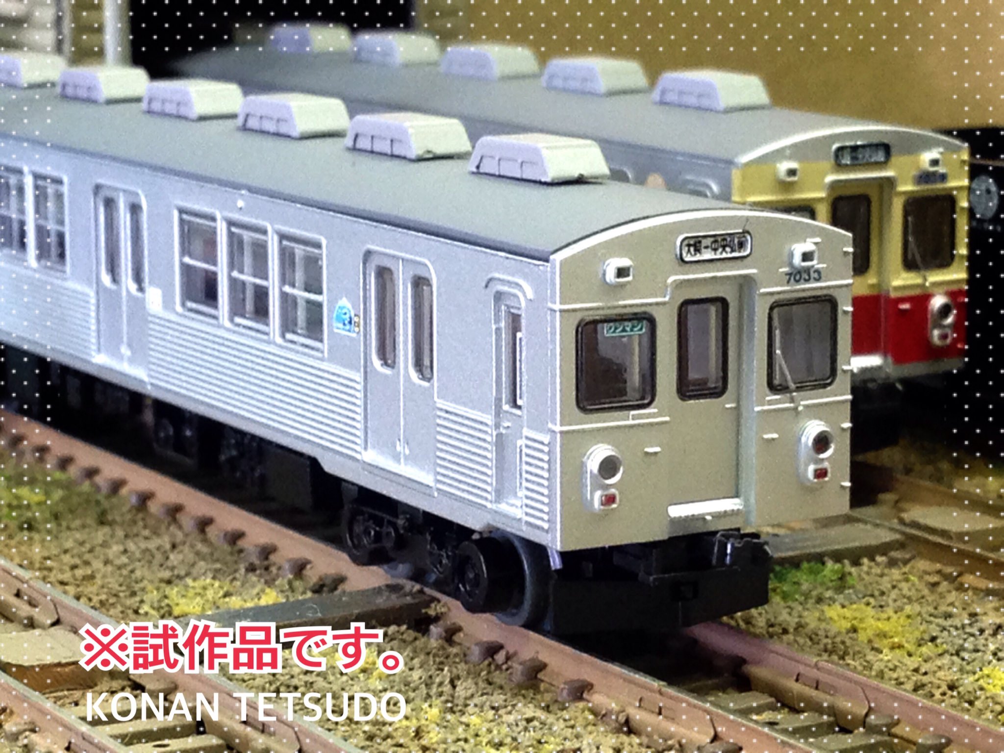 弘南鉄道【公式】with PROJECT 7000♡【公式】 on X: 
