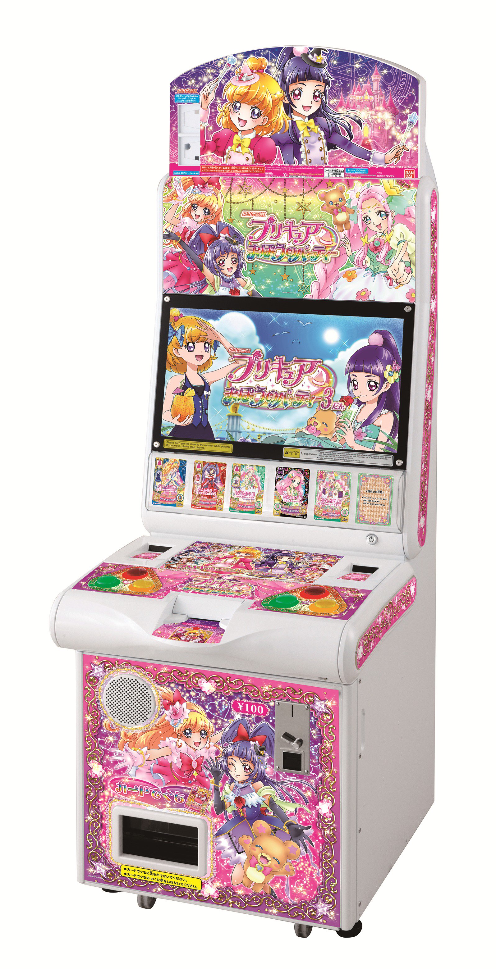 データカードダスプリキュア (@DCD_precure) / X